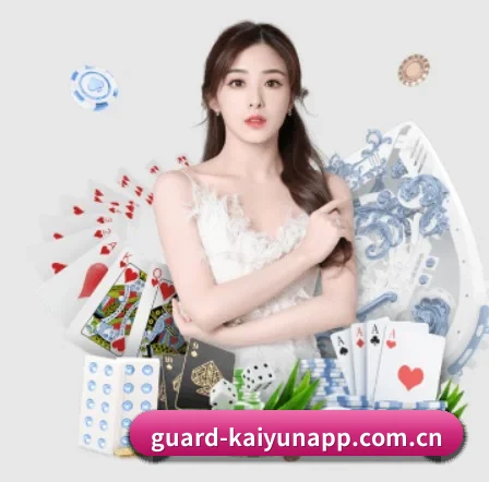 品牌诞生 - guard-kaiyunapp.com.cn应运而生,获得国际认证资质,为用户打造合法合规的休闲互动平台。
