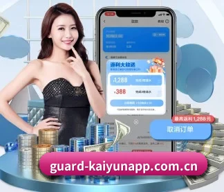 guard-kaiyunapp.com.cn APP